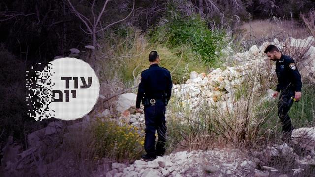 הסכת עוד יום - חיפושים