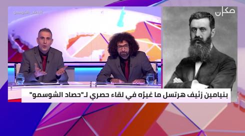 الشوسمو | الحلقة 3