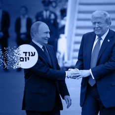 פסגת אלסקה ריבועי כחול