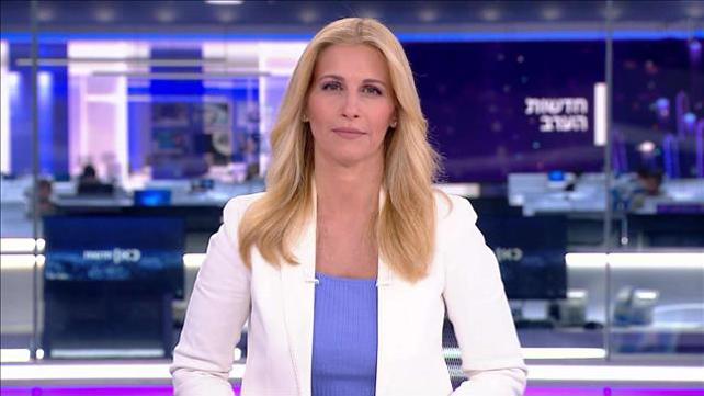 חדשות הערב | 17.09.20