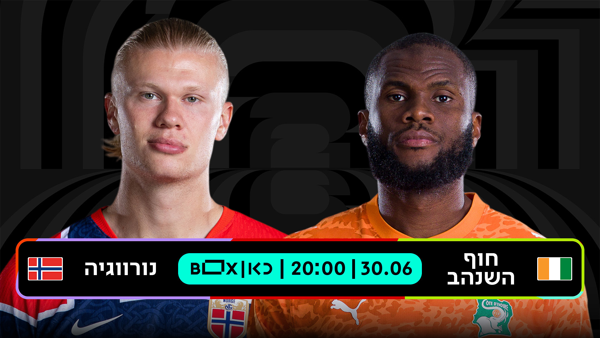 חוף השנהב נגד נורווגיה