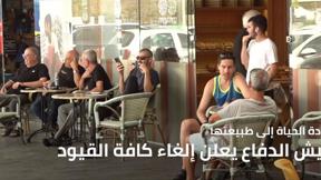 النشرة المسائية 
