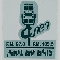 אש זרה ריבוע 220626