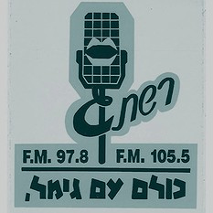 סמליל רשת גימל