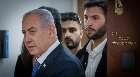 תושבת המרכז קשרה קשר עם אחרים במטרה לפגוע בראש הממשלה נתניהו