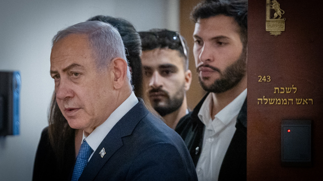 נתניהו יוצא מלשכתו