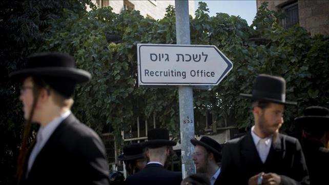 חרדים סמוך ללשכת הגיוס בירושלים