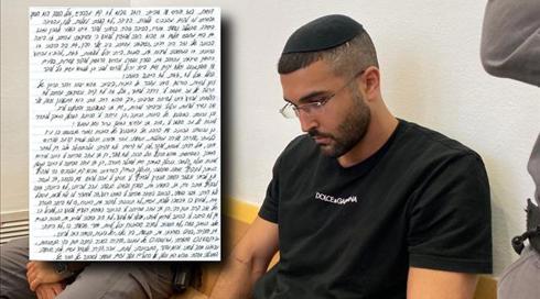 מכתב הרוצח: "דרסתי אותו כדי שנוכל לדבר"