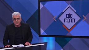 סוכן תרבות | 12.03.21