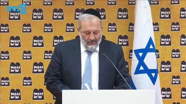 תמר אלמוג/ עדויות מתיק דרעי 