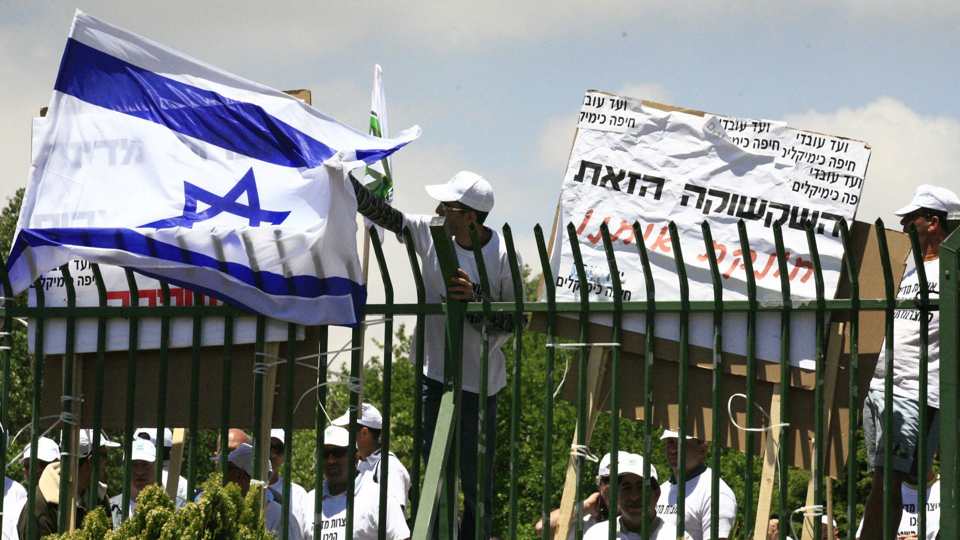 עובדי מפעל חיפה כימיקלים