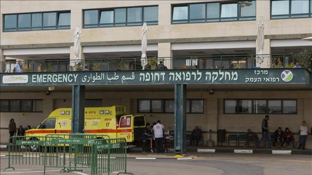 המרכז הרפואי העמק בעפולה
