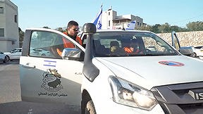 כיתות הכוננות ביישובים הערביים