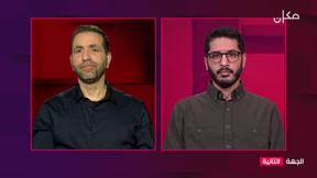 الجهة الثانية مع جلال أيوب | 25.01.2023