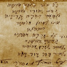 המנון התקווה