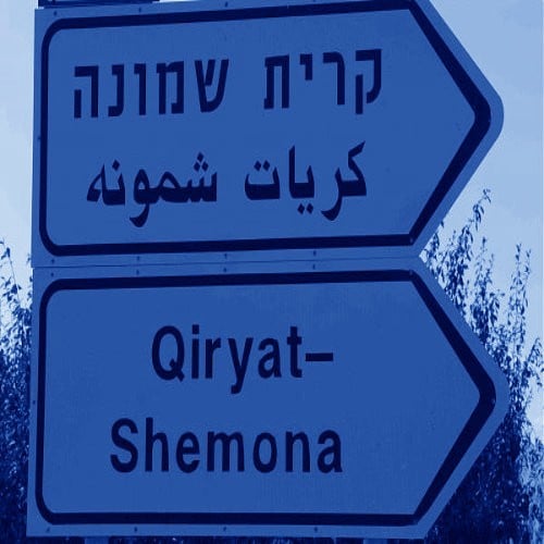 מתגעגעים לבית
