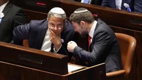 סמוטריץ' בן גביר