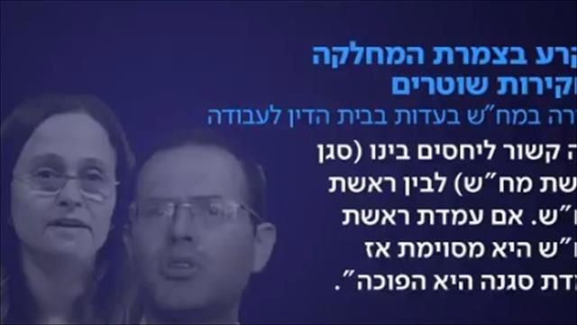 מחש 