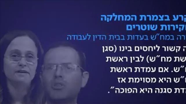 מחש 
