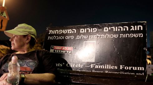 המרד בשר החינוך: פורום המשפחות השכולות יגיע לתיכון בת"א