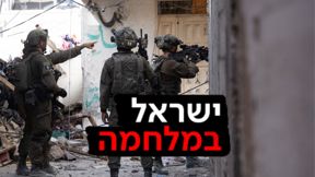 לוחמי צה"ל בחאן יונס - ישראל במלחמה 27.06.24