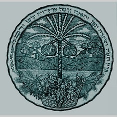 שבעת המינים, אהרן הלוי, 1929, מתוך עזבון האמן
