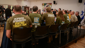 מחאת המילואימניקים