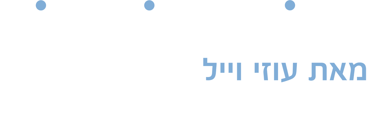 שמונה דקות ביום