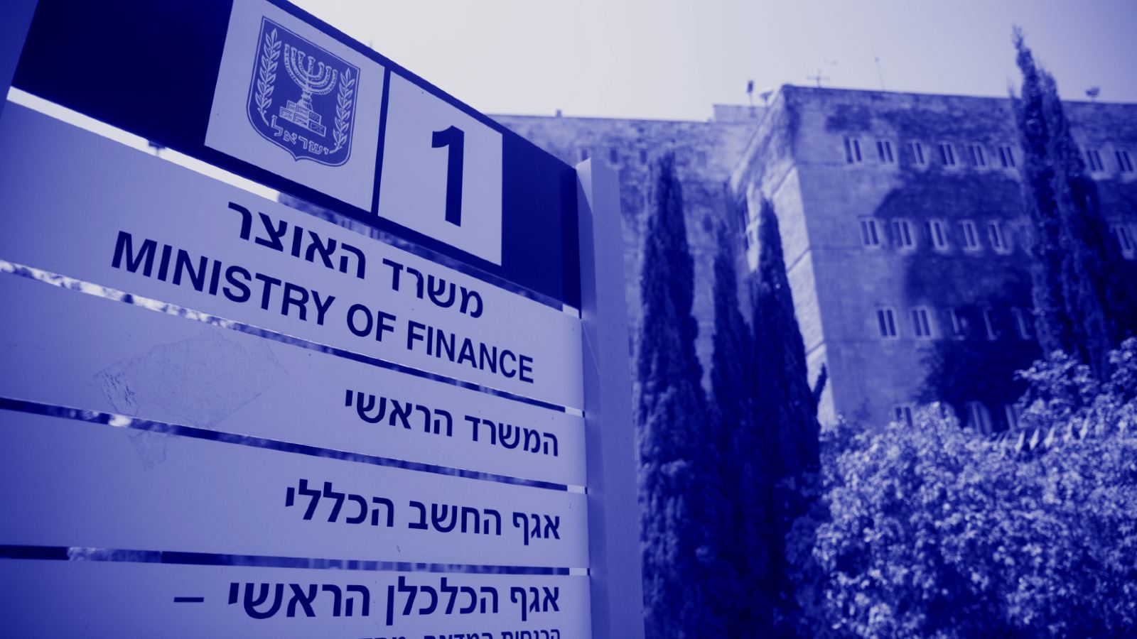 פרק 307: אתם תשלמו על זה