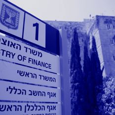 משרד האוצר
