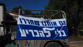 מחאת לוחמים שיצאו מעזה
