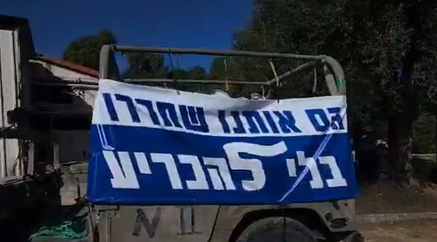 הושעה ממילואים הלוחם שהוביל את המחאה