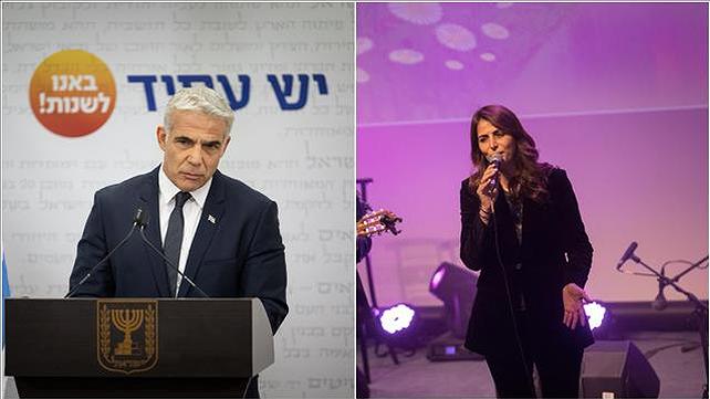 יאיר לפיד ועינת שרוף