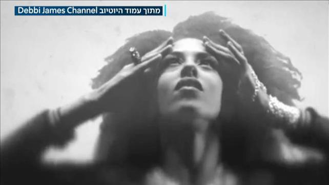דבי ג'יימס 