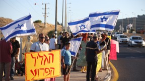 מחאה נגד הפרוטקשן בצפון