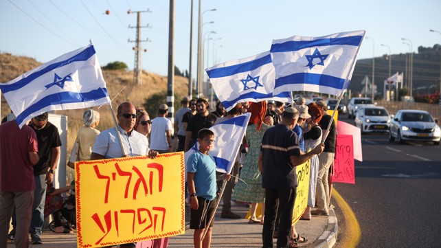 מחאה נגד הפרוטקשן בצפון
