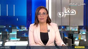 سماح حسنين بكرية