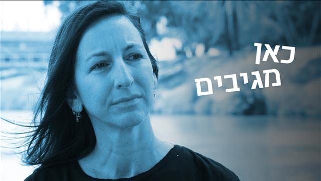 קאבר מיוחדים כאן מגיבים קורקינט