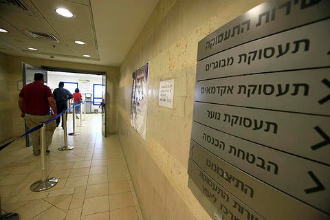 לשכת התעסוקה, אילוסטרציה