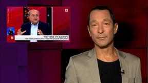 מהצד השני עם גיא זהר | 04.10.2021