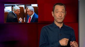 מהצד השני עם גיא זהר | 09.11.2022
