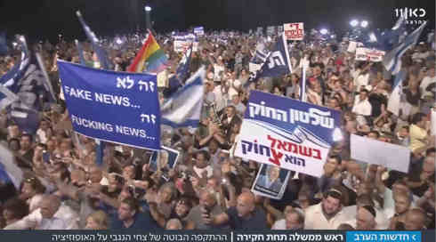 הנגבי על חברי האופוזיציה: צמאי דם וזוללי נבלות