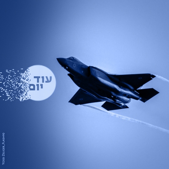 מלחמת איראן ה-2?