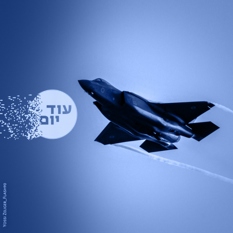 עם כלביא ריבועי כחול