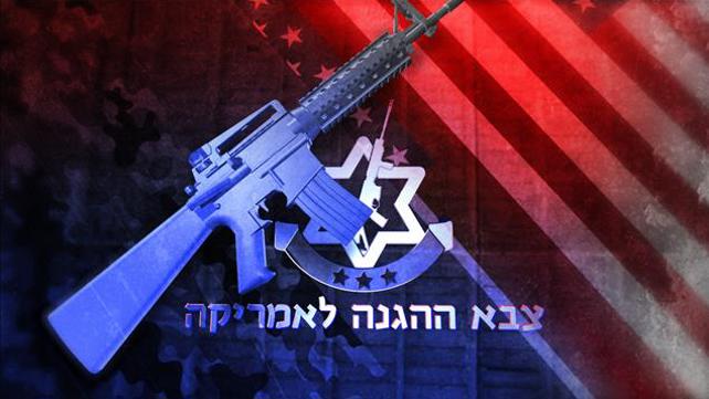 קאבר סידרה אמסטרדמסקי צבא ההגנה לישראל