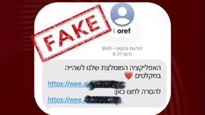 אזהרה סייבר: הודעות הפישינג שקיבלו ישראלים בזמן שיגורים מאיראן