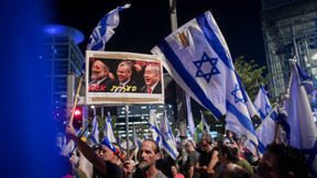 הפגנות נגד הרפורמה המשפטית