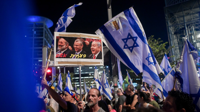הפגנות נגד הרפורמה המשפטית
