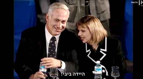 פחד לצד תקווה: עלייתו לשלטון של בנימין נתניהו