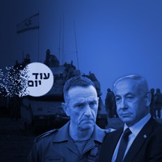 ביבי הרצי ריבועי 170624